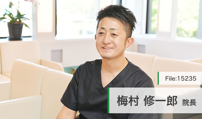 この は な ファミリー クリニック