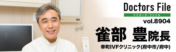 38233 ivf