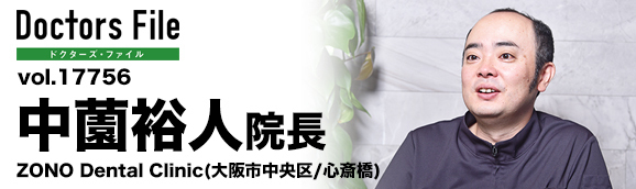 191721 zono dental clinic