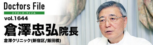 院長 高須克弥 かっちゃんに訊け!!の記事一覧｜NEWSポストセブン