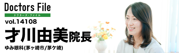 20190719 bana