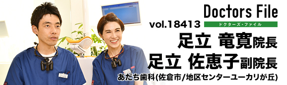 20191015 bana