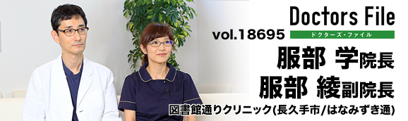 20191202 bana