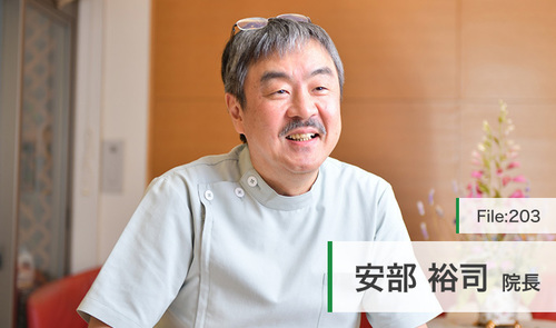 安部 裕司 院長の独自取材記事(CMポートクリニック)｜ドクターズ・ファイル
