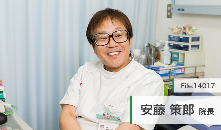 安藤 策郎 院長の独自取材記事(落合駅前クリニック )|ドクターズ ...