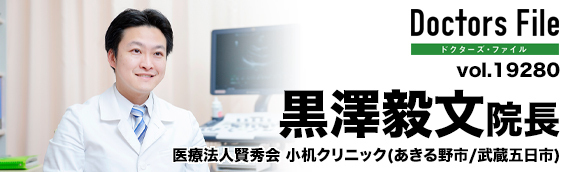 99999 clinicname 1