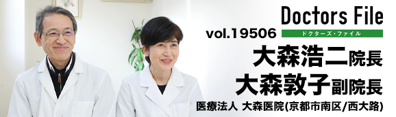 99999 clinicname