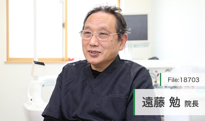 遠藤勉院長 遠藤歯科 main