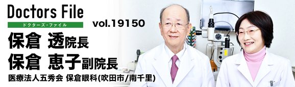 99999 clinicname