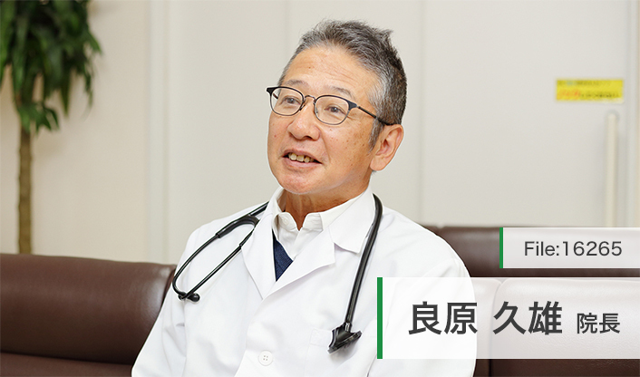 岐阜市 呼吸器内科 循環器内科 デイサービス 芥見診療所 ｉタウンページ