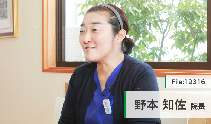 野本知佐院長 ちあーず歯科・小児歯科 main