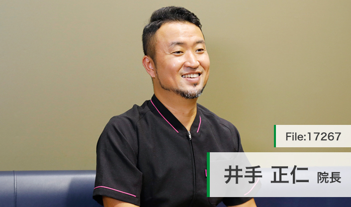 井手正仁院長 井手歯科 main