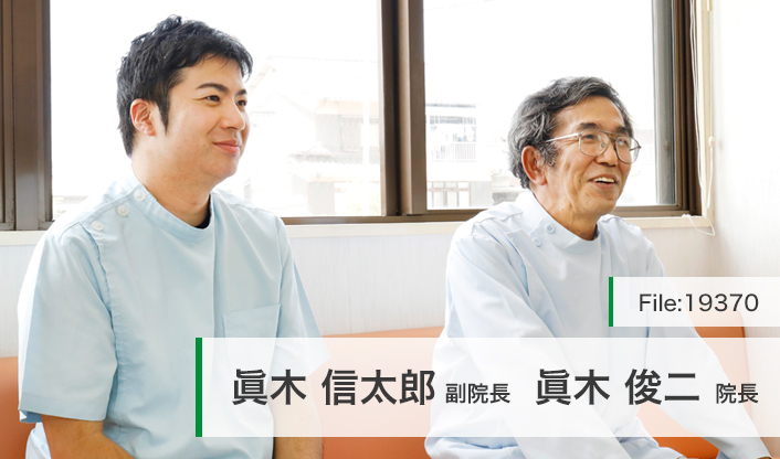 眞木俊二院長、眞木信太郎副院長 まき歯科 main