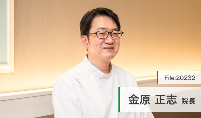 金原正志院長 かねはら内科・呼吸器クリニック main