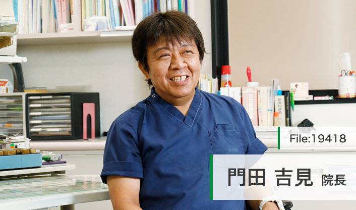 門田吉見院長 かどた耳鼻咽喉科クリニック main