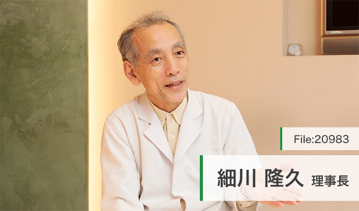 細川 隆久 理事長の独自取材記事 細川内科医院 ドクターズ ファイル