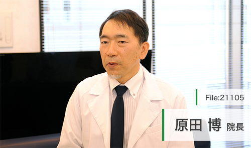 原田 博 院長の独自取材記事(輝齢ハラダクリニック)｜ドクターズ・ファイル