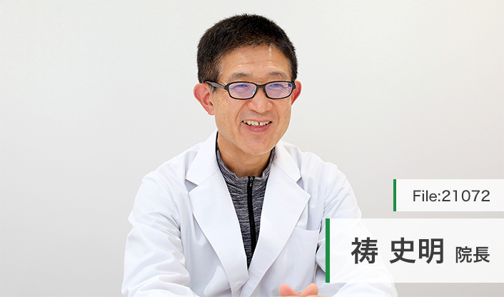 祷 史明 院長の独自取材記事(【2021年5月開院予定】中之島いわき整形外科)｜ドクターズ・ファイル