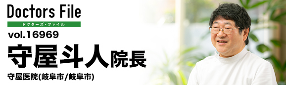 守屋斗人院長 守屋医院 main