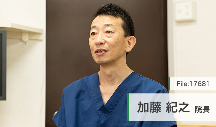 加藤紀之院長 加藤クリニック main