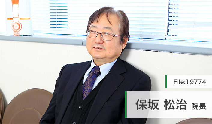 保坂松治院長 ほさか歯科 main
