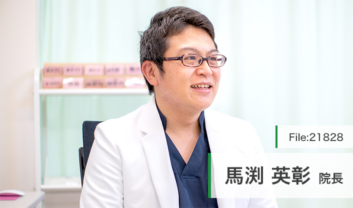 馬渕英彰院長 あいりお耳鼻科 main