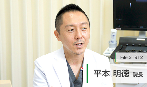 平本 明徳 院長の独自取材記事(さかえ血管外科・循環器クリニック