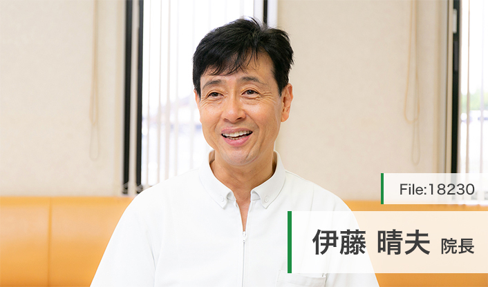 伊藤晴夫院長 伊藤耳鼻咽喉科　名東診療所 main