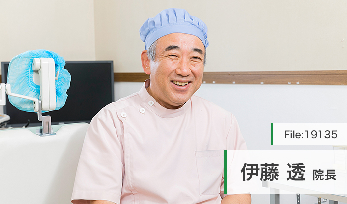 伊藤透院長 伊藤歯科 main