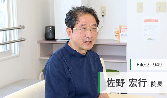 佐野宏行院長 佐野耳鼻咽喉科 main