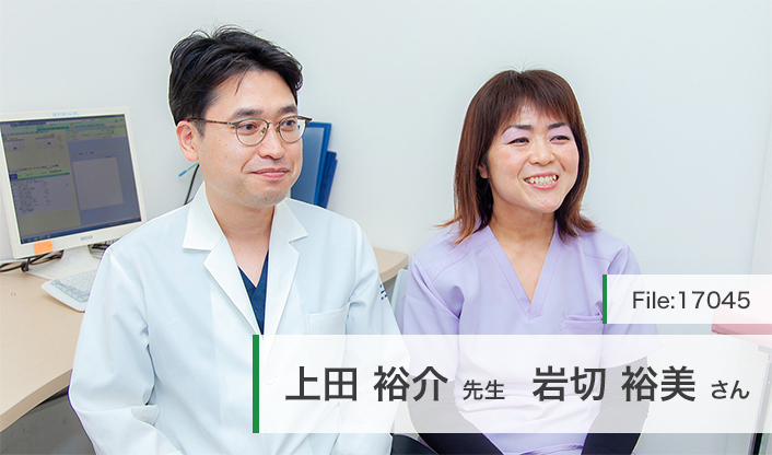 上田 裕介 先生 岩切 裕美 さんの独自取材記事 光輪クリニック ドクターズ ファイル 上田 裕介 先生 岩切 裕美 さんの独自取材記事 光輪クリニック ドクターズ ファイル
