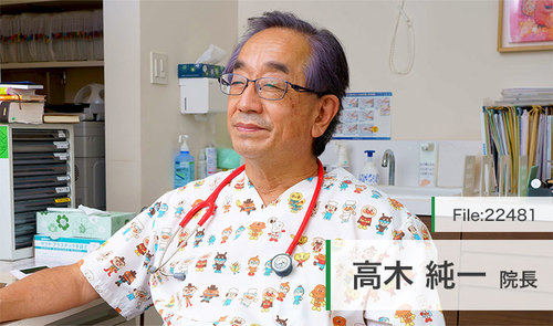 高木 純一 院長の独自取材記事(たかぎ小児科・心臓小児科