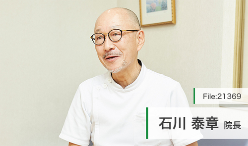 院長 石川 泰章 院長の独自取材記事(石川泌尿器科)｜ドクターズ・ファイル