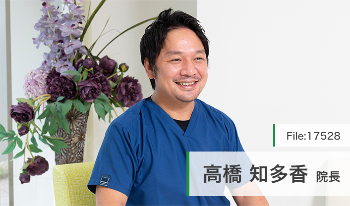 高橋知多香院長 ライオン歯科医院 main