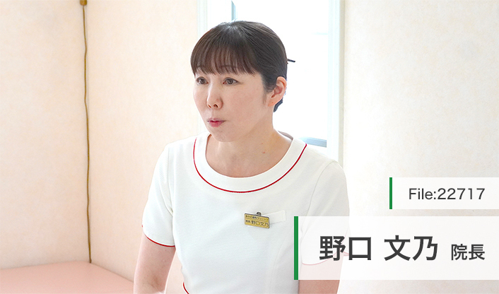 野口文乃院長 あやの歯科クリニック main