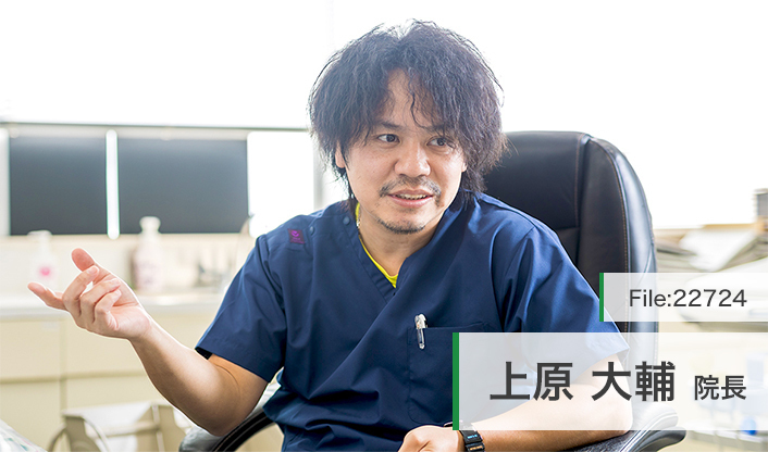 上原大輔院長 上原内科 main