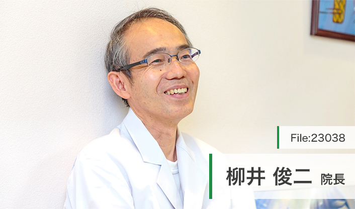 柳井俊二院長 やない歯科クリニック main