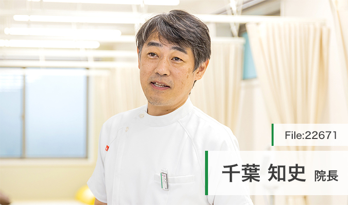 千葉知史院長 あおば・南吉成ペインクリニック main