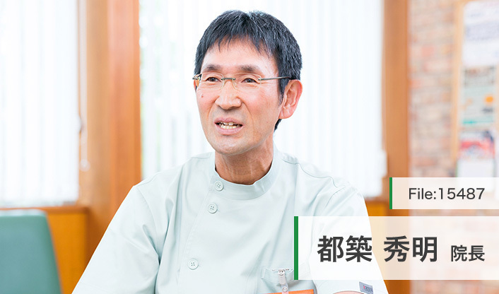 都築秀明院長 耳鼻咽喉科みやこクリニック main
