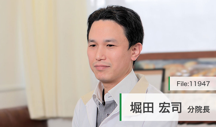 堀田宏司分院長 歯科ドクターＨa main