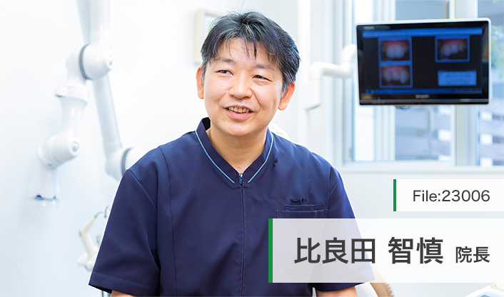 比良田智慎院長 ひらた歯科クリニック main