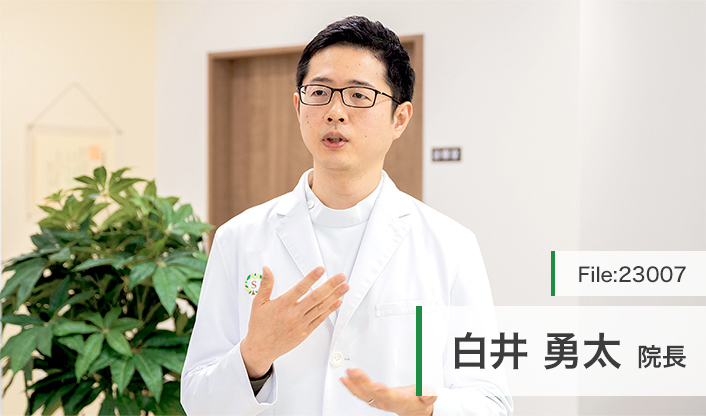 白井勇太院長 しらい健康クリニック泉中央 main