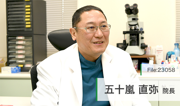 五十嵐直弥院長 五十嵐皮膚科医院 main