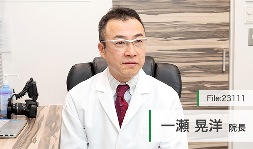 一瀬 晃洋 院長の独自取材記事(いちのせ形成外科皮膚科 眼瞼フェイス