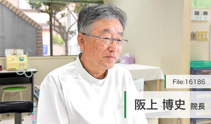 阪上博史院長 阪上耳鼻咽喉科 main