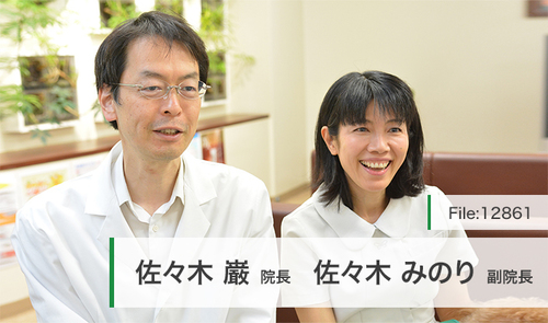 佐々木 巌 院長、佐々木 みのり 副院長の独自取材記事(大阪肛門科診療