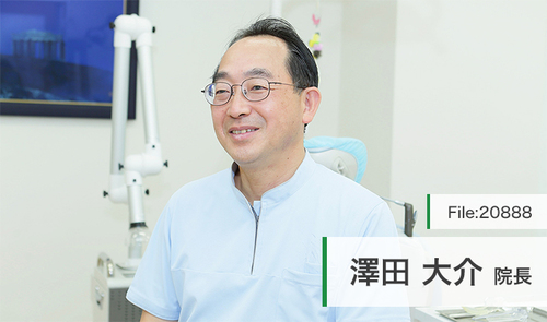 整体DVD【澤田式治療システム 医学博士が築く新たな礎】澤田大筰 澤田大筰の澤田式治療システム DVD フルセット