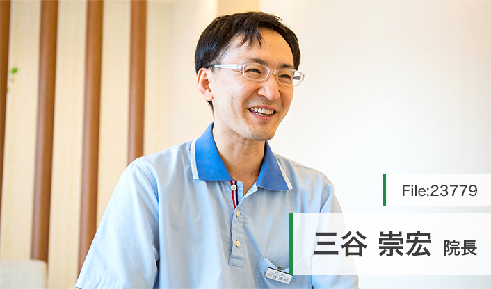 三谷崇宏院長 かなで歯科クリニック main