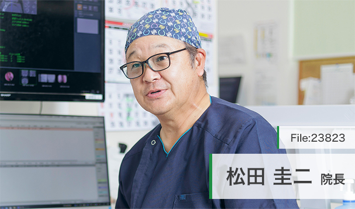 松田圭二院長 まつだ耳鼻咽喉科宮崎サージクリニック main