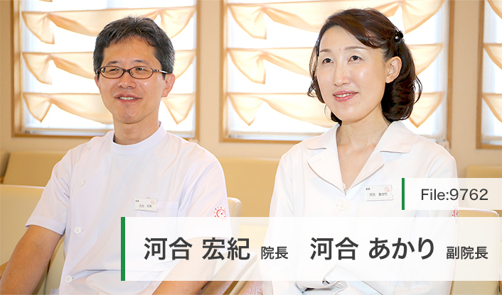 河合宏紀院長、河合あかり副院長 かわい内科&皮ふ科 main